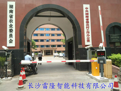 湖南省農業廳