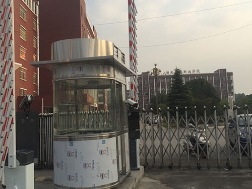 湖南省都市職業學院