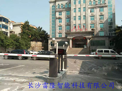寧鄉縣國土局