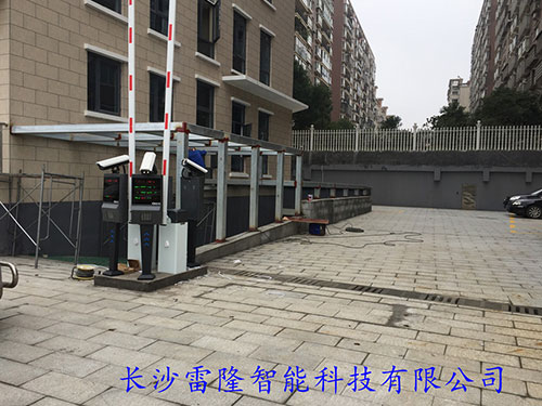湖南省電力協會