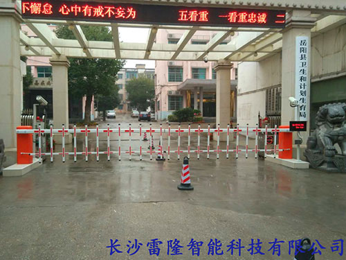 岳陽縣衛生局