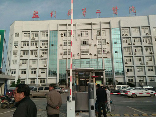 湖北監利縣第二人民醫院