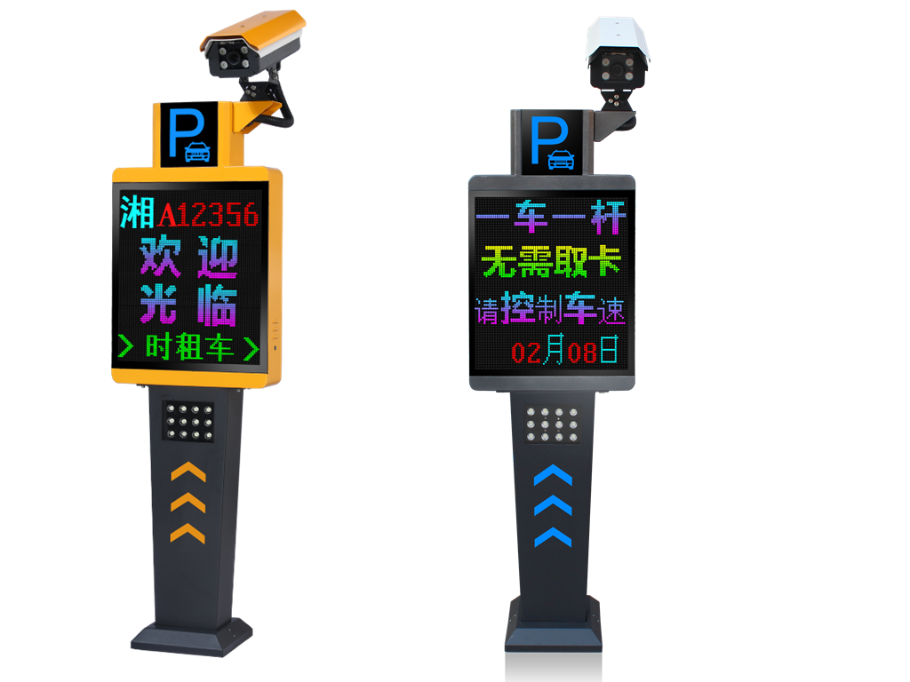 彩屏車牌識別系統-長沙雷隆智能科技有限公司