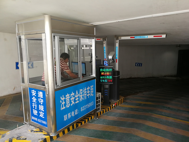 省委高級領導住宅樓（省委二區）