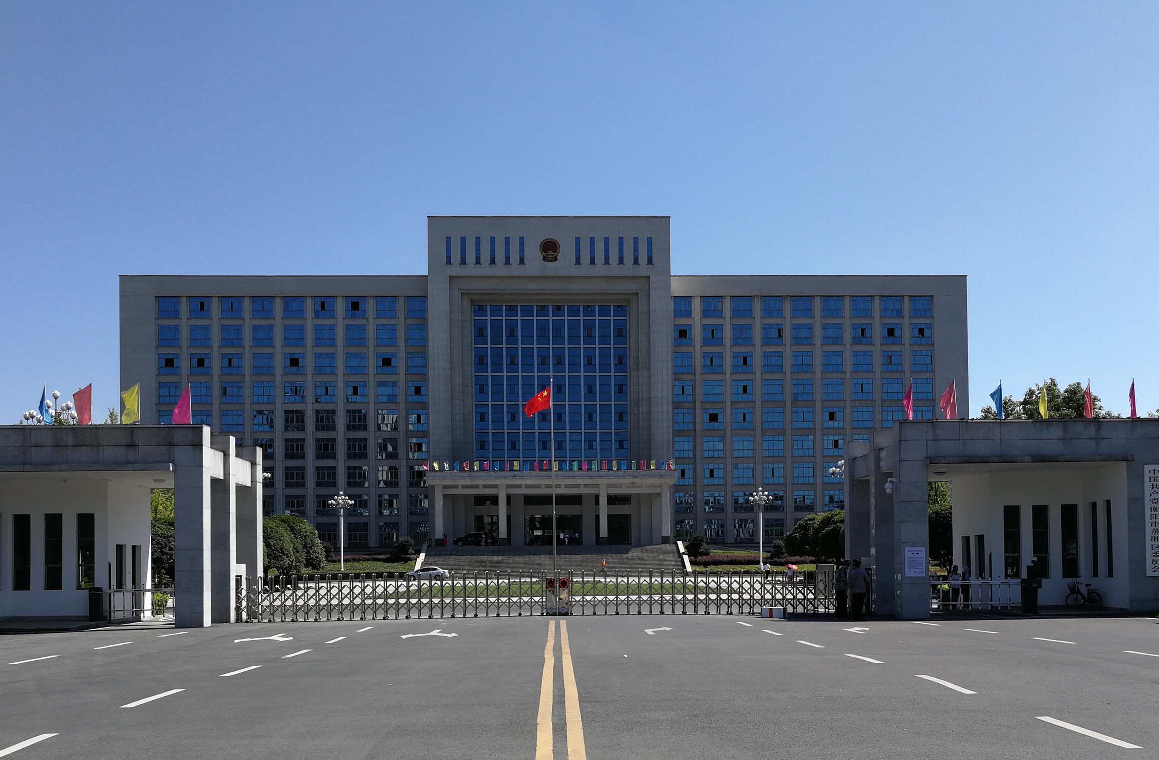 衡陽市蒸湘區政府