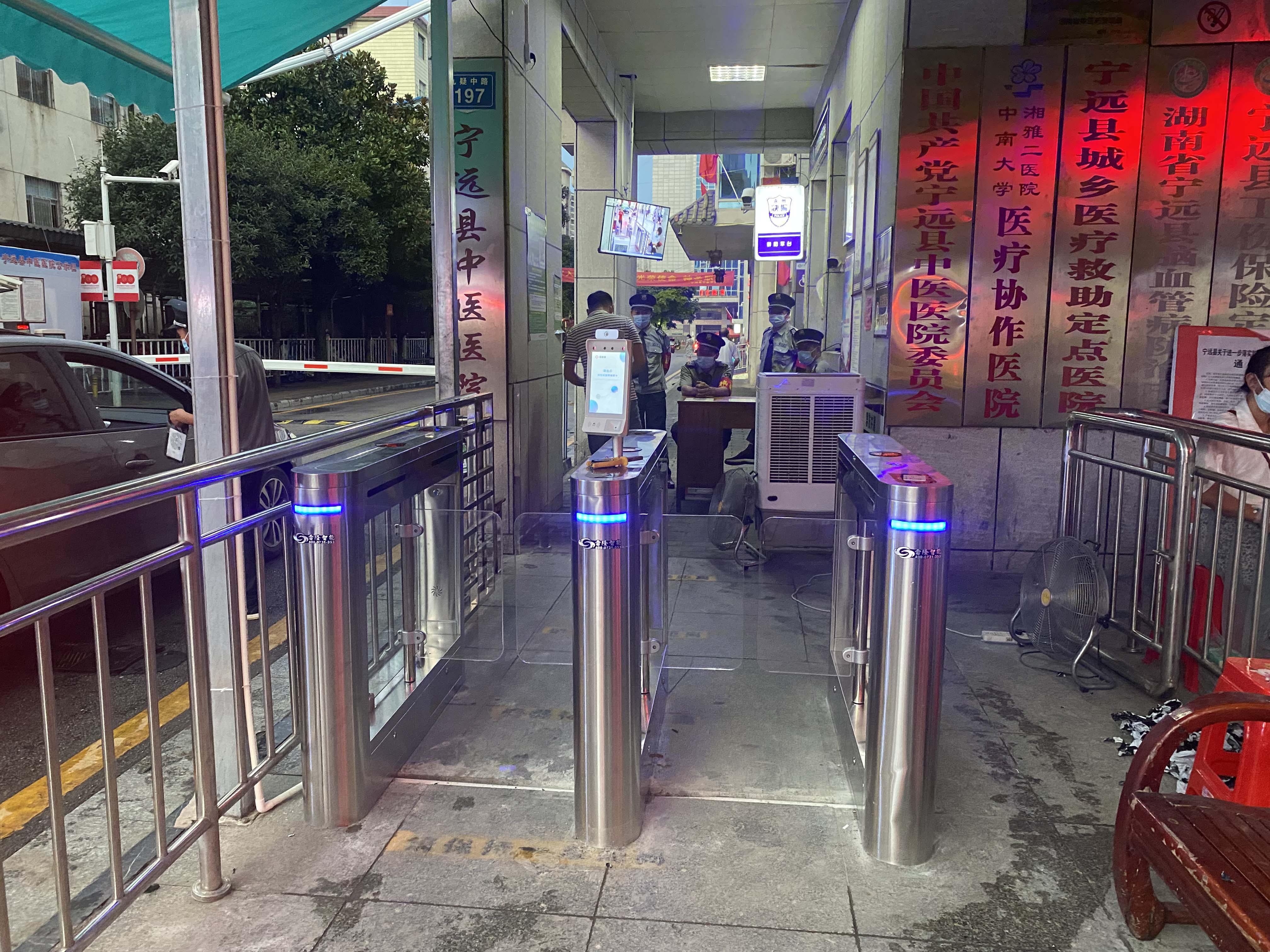 寧遠縣中醫院