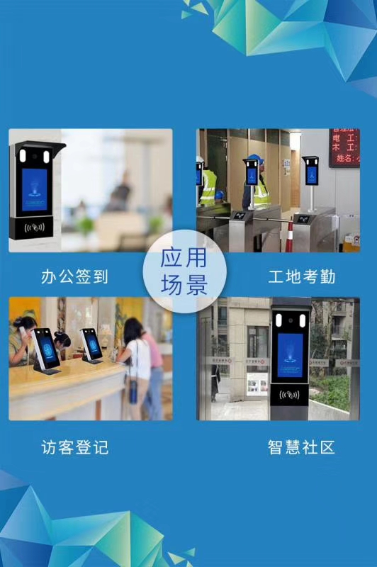 長沙雷隆智能科技有限公司,車牌識別系統,停車收費系統,門禁系統,道閘廠家