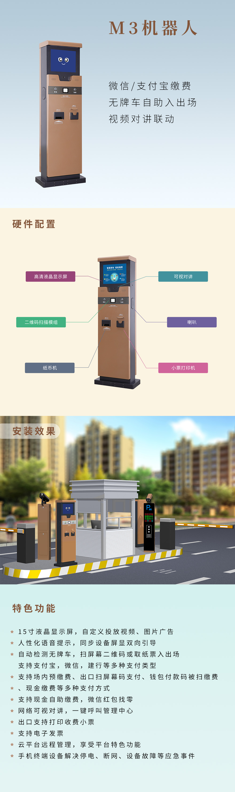 長沙雷隆智能科技有限公司,車牌識別系統,停車收費系統,門禁系統,道閘廠家 長沙雷隆智能科技有限公司,車牌識別系統,停車收費系統,門禁系統,道閘廠家