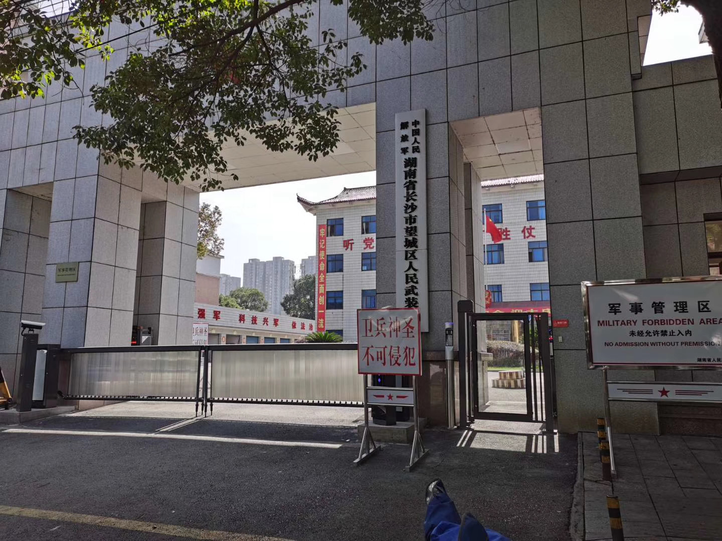 長沙雷隆智能科技有限公司,車牌識別系統,停車收費系統,車牌識別一體機,智能通道閘,湖南車牌識別道閘系統,人行通道閘,智能道閘