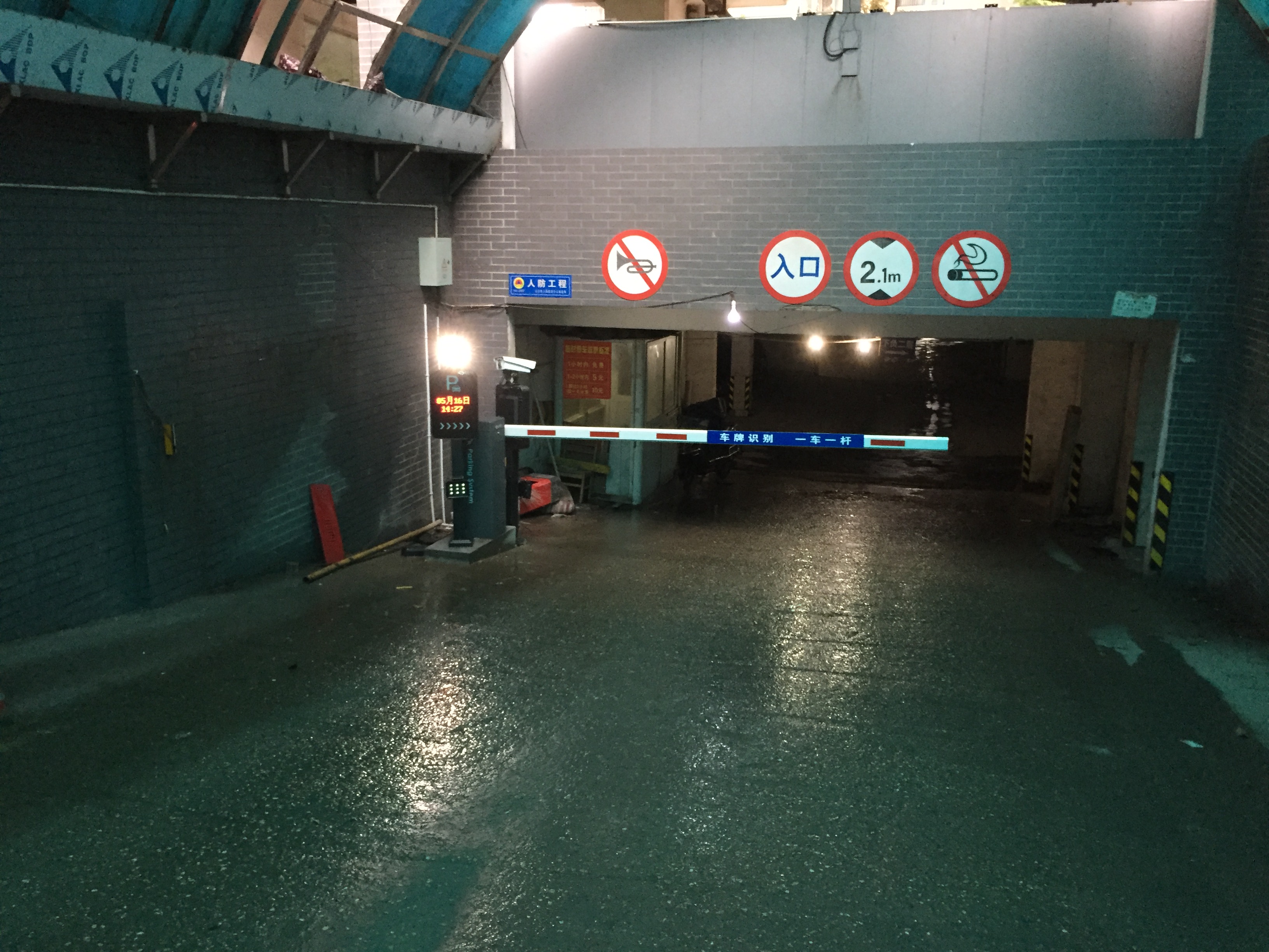 長沙雷隆智能科技有限公司,車牌識別系統,停車收費系統,車牌識別一體機,智能通道閘,湖南車牌識別道閘系統,人行通道閘,智能道閘