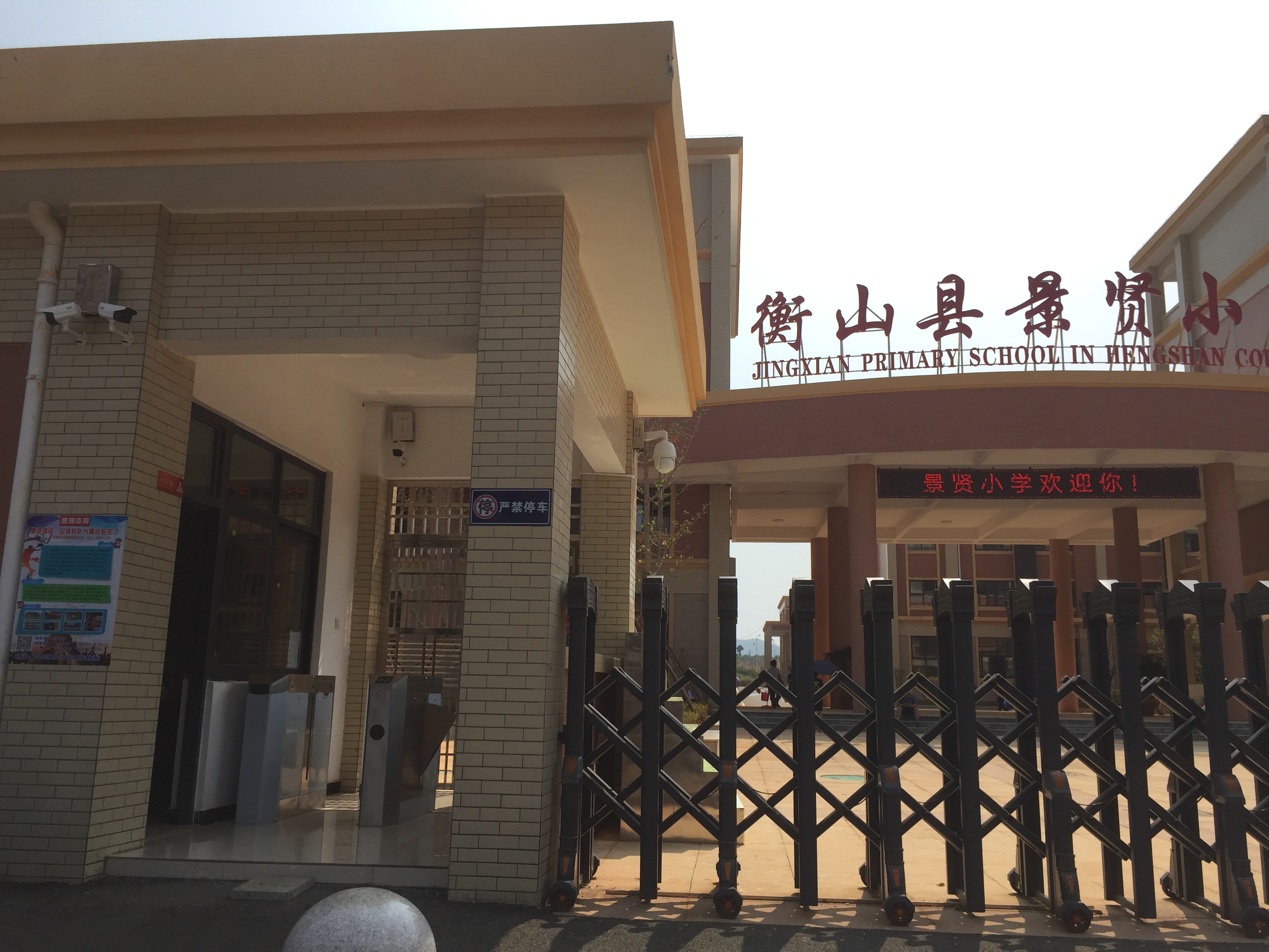 長沙雷隆智能科技有限公司,車牌識別系統,停車收費系統,車牌識別一體機,智能通道閘,湖南車牌識別道閘系統,人行通道閘,智能道閘