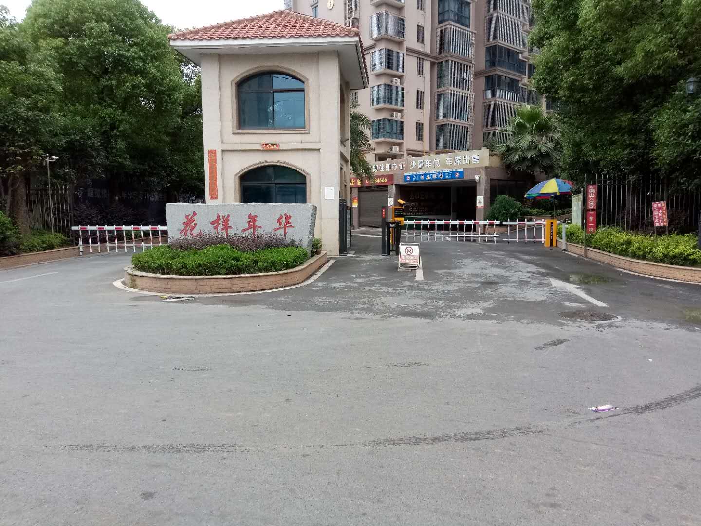 長沙雷隆智能科技有限公司,車牌識別系統,停車收費系統,車牌識別一體機,智能通道閘,湖南車牌識別道閘系統,人行通道閘,智能道閘
