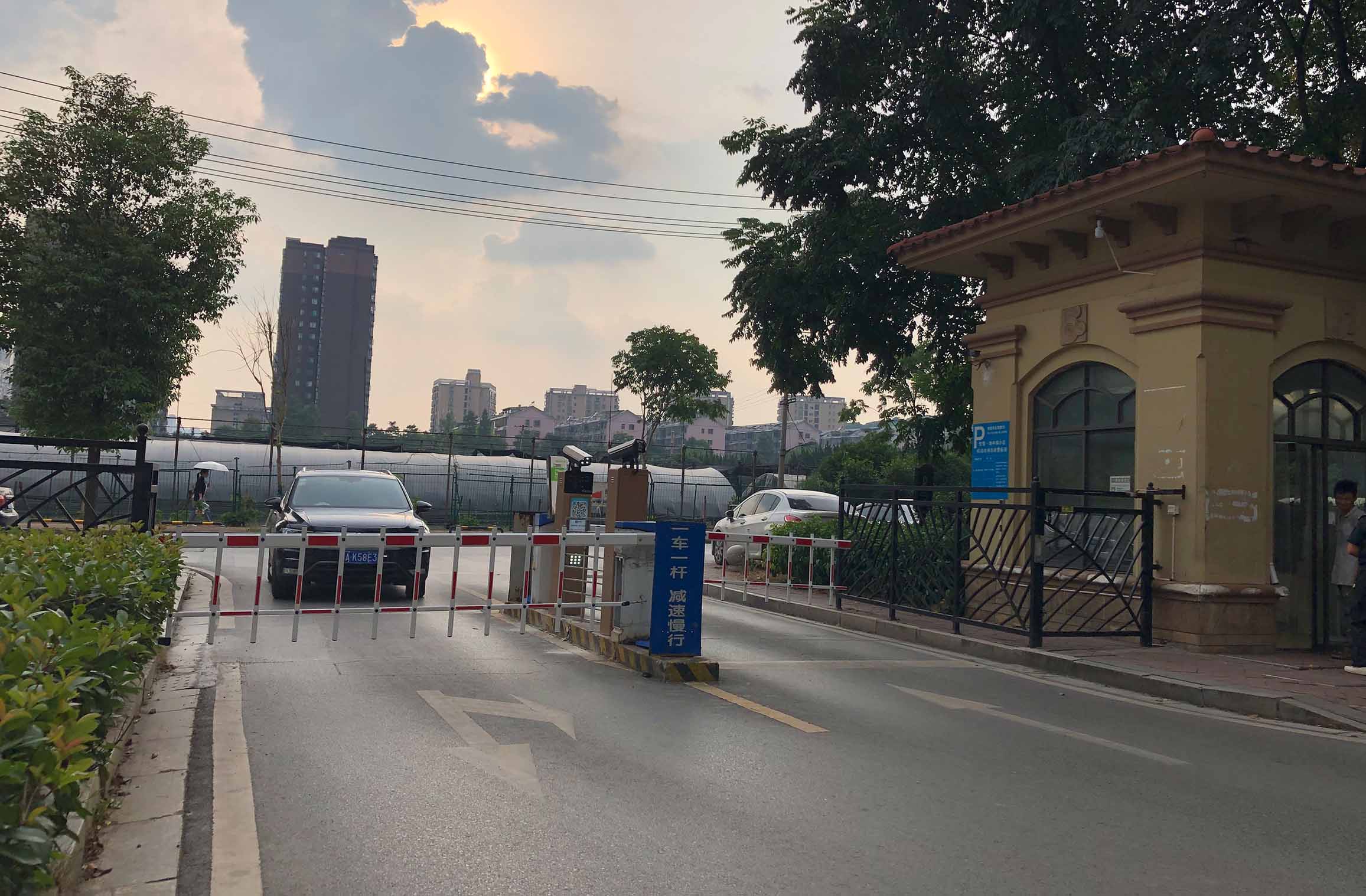長沙雷隆智能科技有限公司_長沙車牌自動識別系統|長沙停車場管理系統|車牌識別系統|車牌識別一體機|人行通道閘|智能通道閘|停車收費系統|智能門禁系統