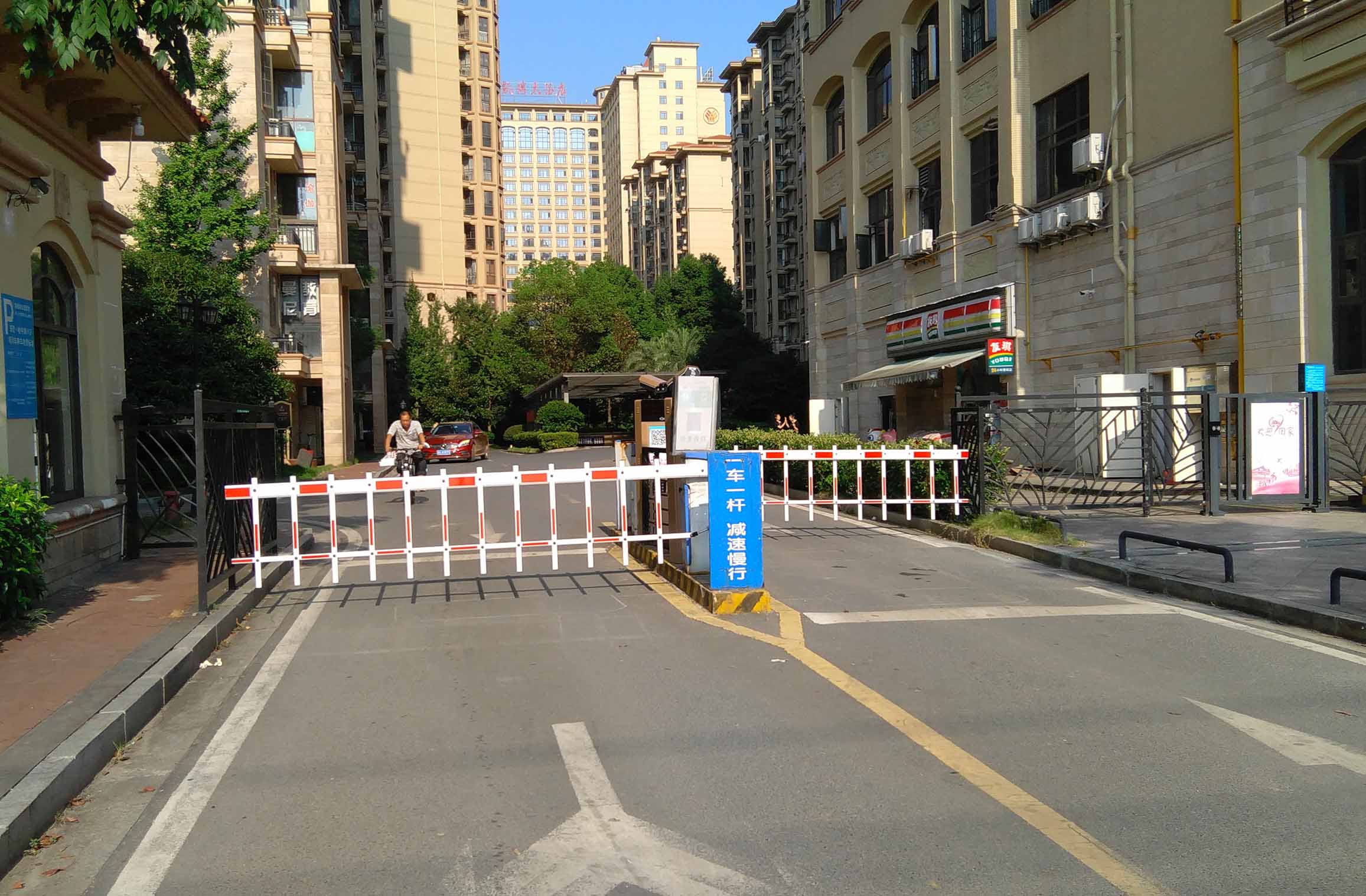 長沙雷隆智能科技有限公司_長沙車牌自動識別系統|長沙停車場管理系統|車牌識別系統|車牌識別一體機|人行通道閘|智能通道閘|停車收費系統|智能門禁系統