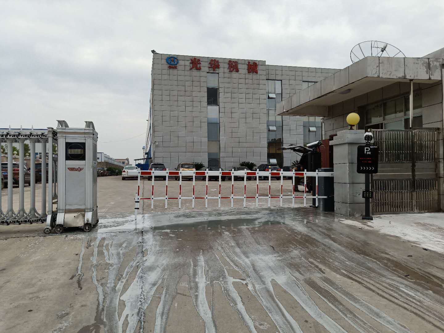 長沙雷隆智能科技有限公司_長沙車牌自動識別系統|長沙停車場管理系統|車牌識別系統|車牌識別一體機|人行通道閘|智能通道閘|停車收費系統|智能門禁系統