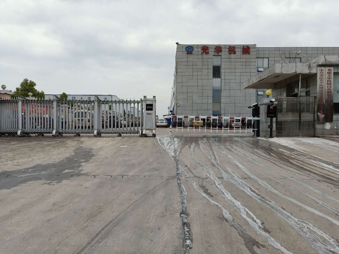 長沙雷隆智能科技有限公司_長沙車牌自動識別系統|長沙停車場管理系統|車牌識別系統|車牌識別一體機|人行通道閘|智能通道閘|停車收費系統|智能門禁系統