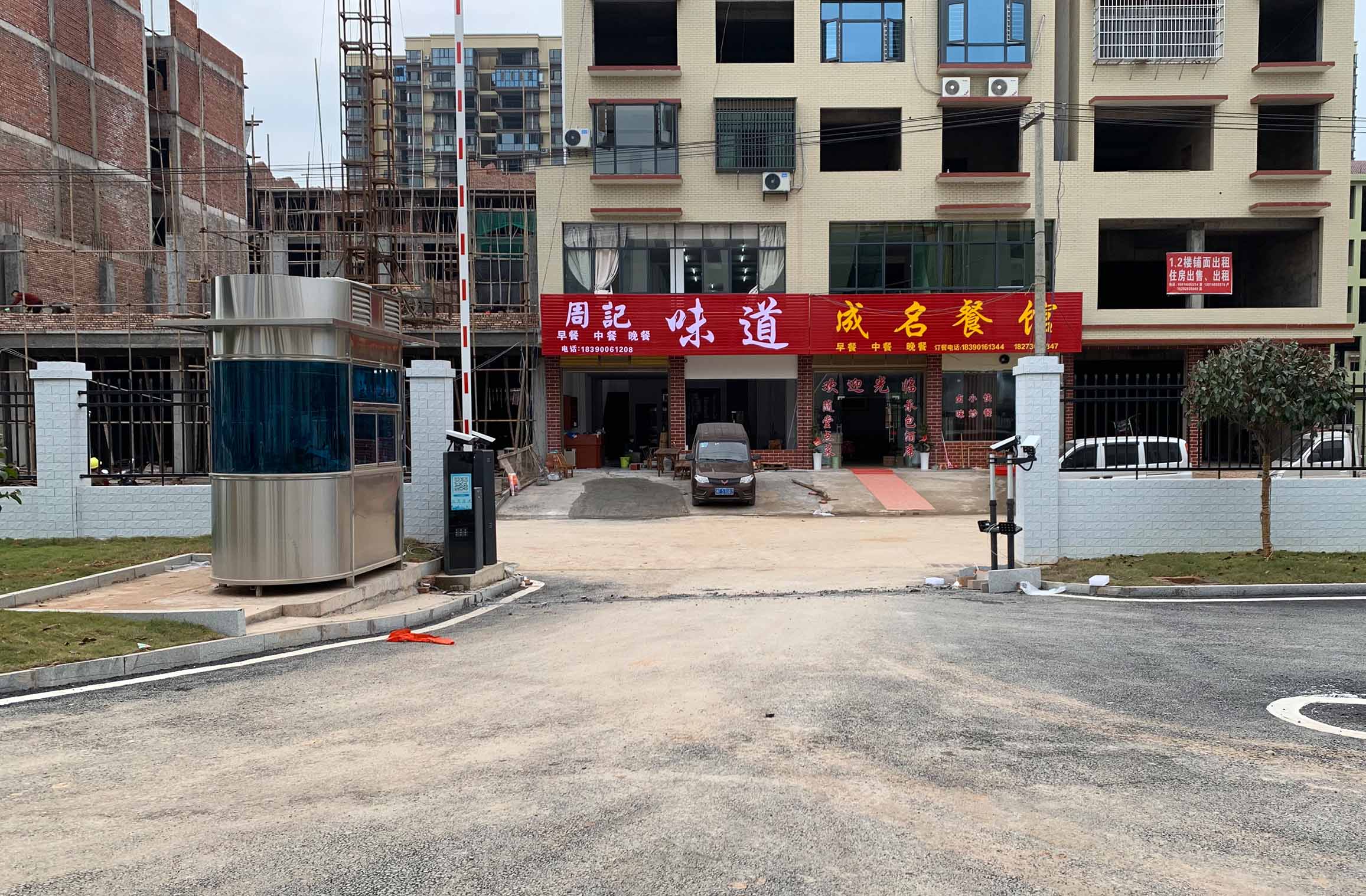 長沙雷隆智能科技有限公司_長沙車牌自動識別系統|長沙停車場管理系統|車牌識別系統|車牌識別一體機|人行通道閘|智能通道閘|停車收費系統|智能門禁系統