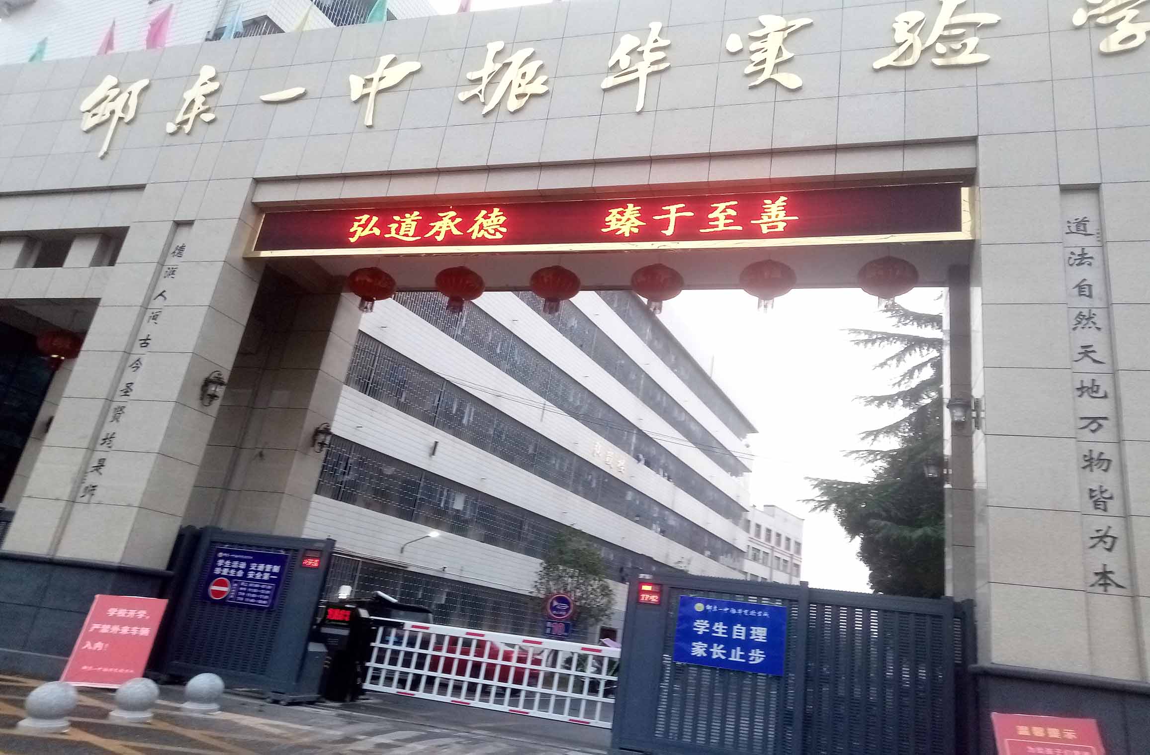 長沙雷隆智能科技有限公司,車牌識別系統,停車收費系統,車牌識別一體機,智能通道閘,湖南車牌識別道閘系統,人行通道閘,智能道閘