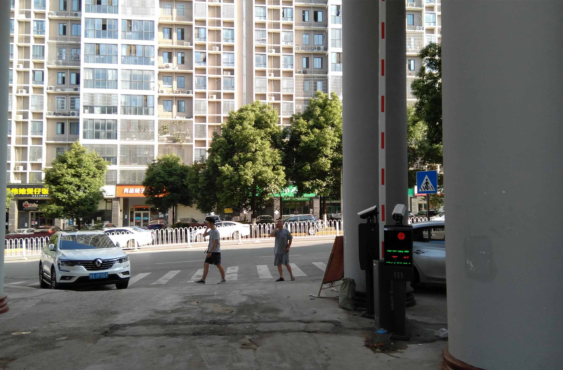 長沙雷隆智能科技有限公司,車牌識別系統,停車收費系統,車牌識別一體機,智能通道閘,湖南車牌識別道閘系統,人行通道閘,智能道閘
