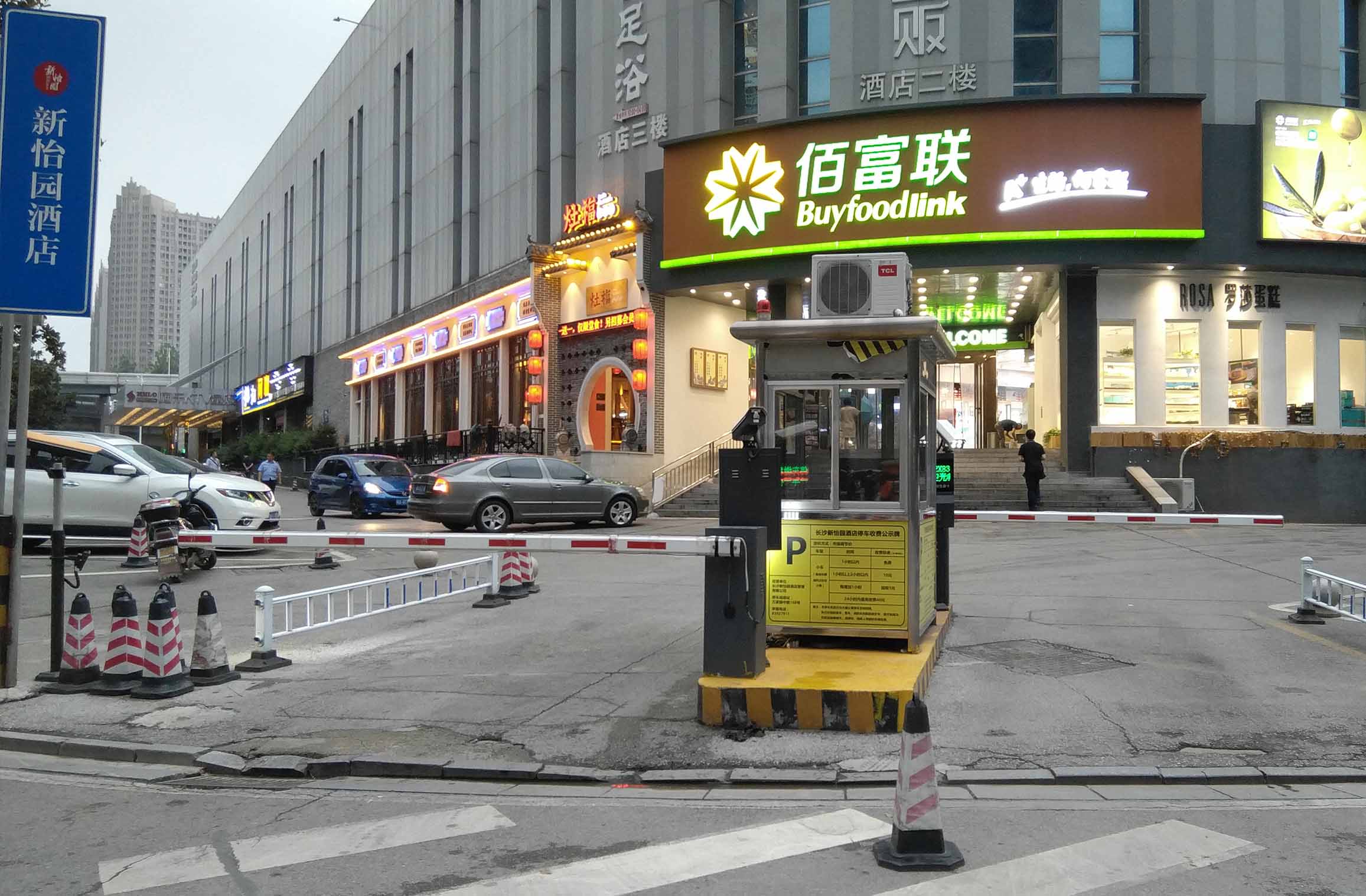 長沙雷隆智能科技有限公司_長沙車牌自動識別系統|長沙停車場管理系統|車牌識別系統|車牌識別一體機|人行通道閘|智能通道閘|停車收費系統|智能門禁系統