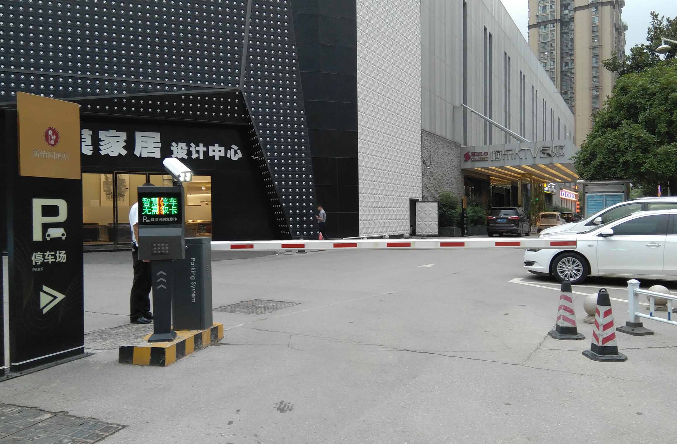 長沙雷隆智能科技有限公司_長沙車牌自動識別系統|長沙停車場管理系統|車牌識別系統|車牌識別一體機|人行通道閘|智能通道閘|停車收費系統|智能門禁系統