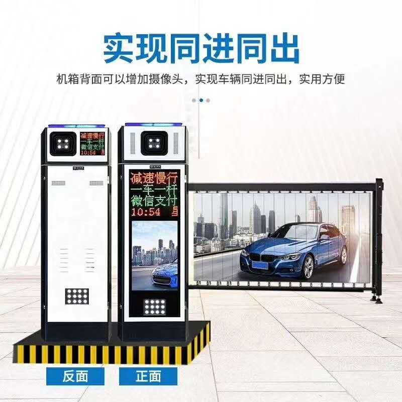 長沙雷隆智能科技有限公司,高清車牌自動識別系統,車牌識別系統,停車收費系統,車牌識別一體機,智能通道閘,湖南車牌識別道閘系統,人行通道閘,智能道閘