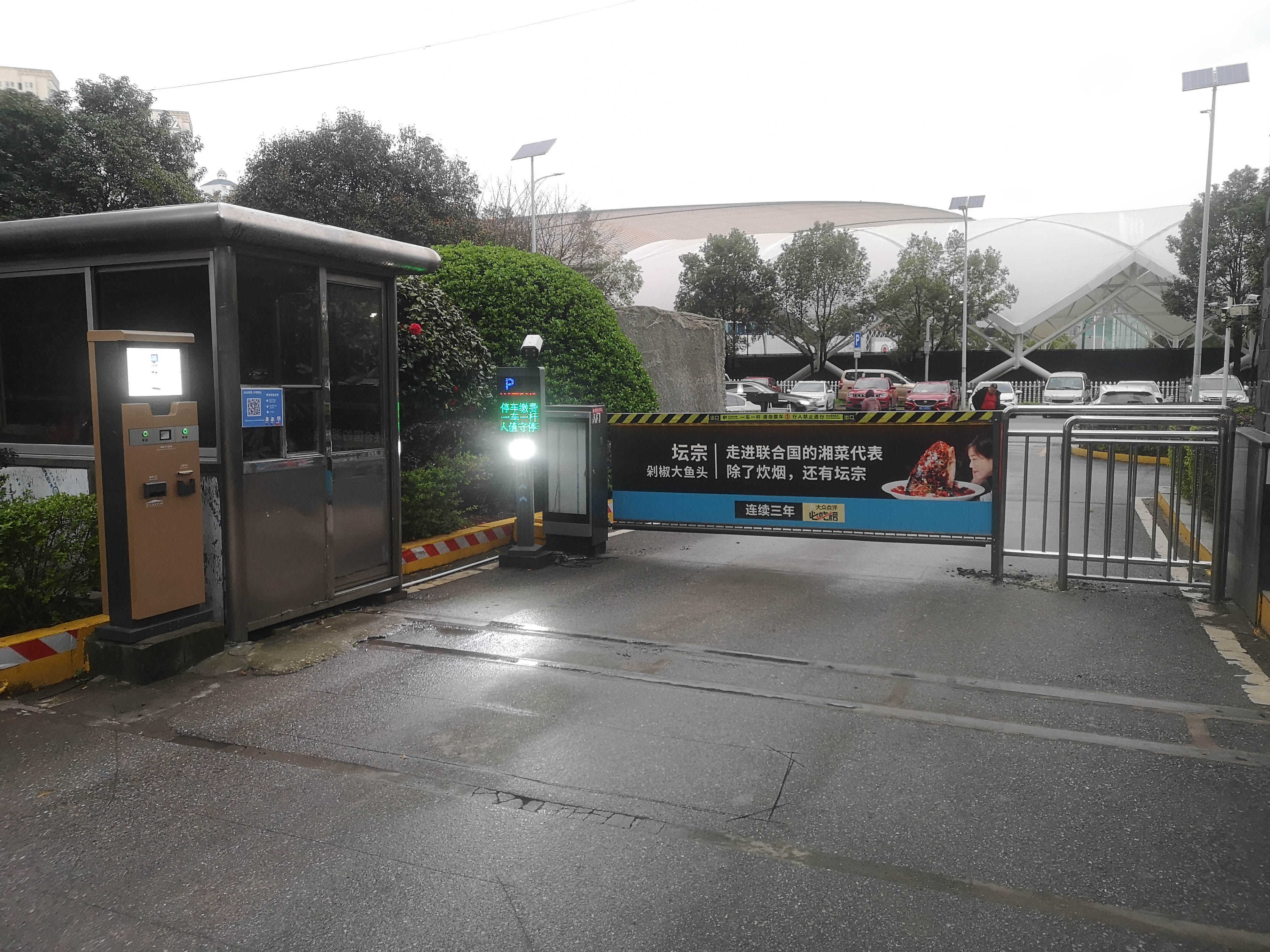 長沙雷隆智能科技有限公司,車牌識別系統,停車收費系統,車牌識別一體機,智能通道閘,湖南車牌識別道閘系統,人行通道閘,智能道閘