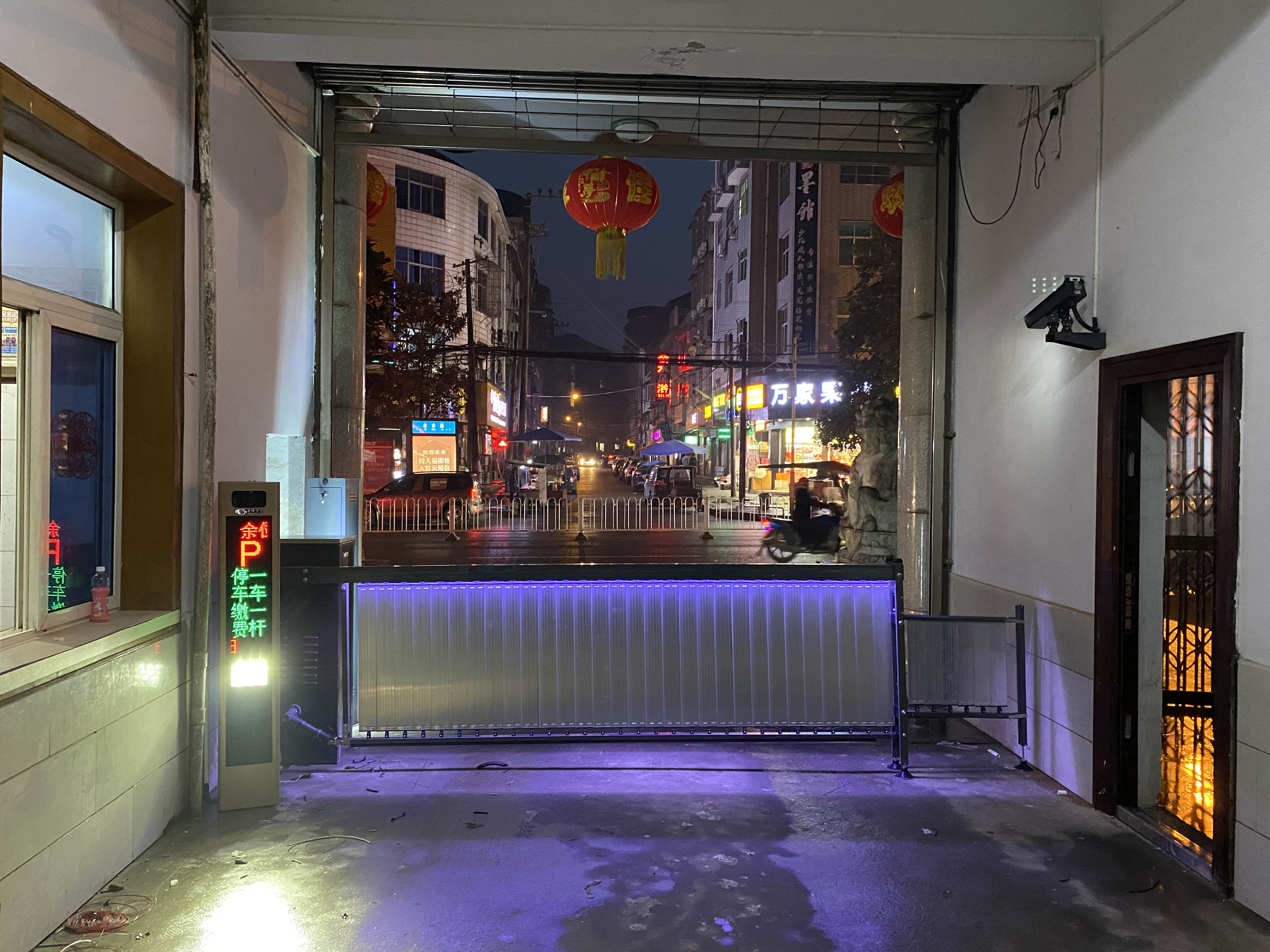 長沙雷隆智能科技有限公司,車牌識別系統,停車收費系統,車牌識別一體機,智能通道閘,湖南車牌識別道閘系統,人行通道閘,智能道閘