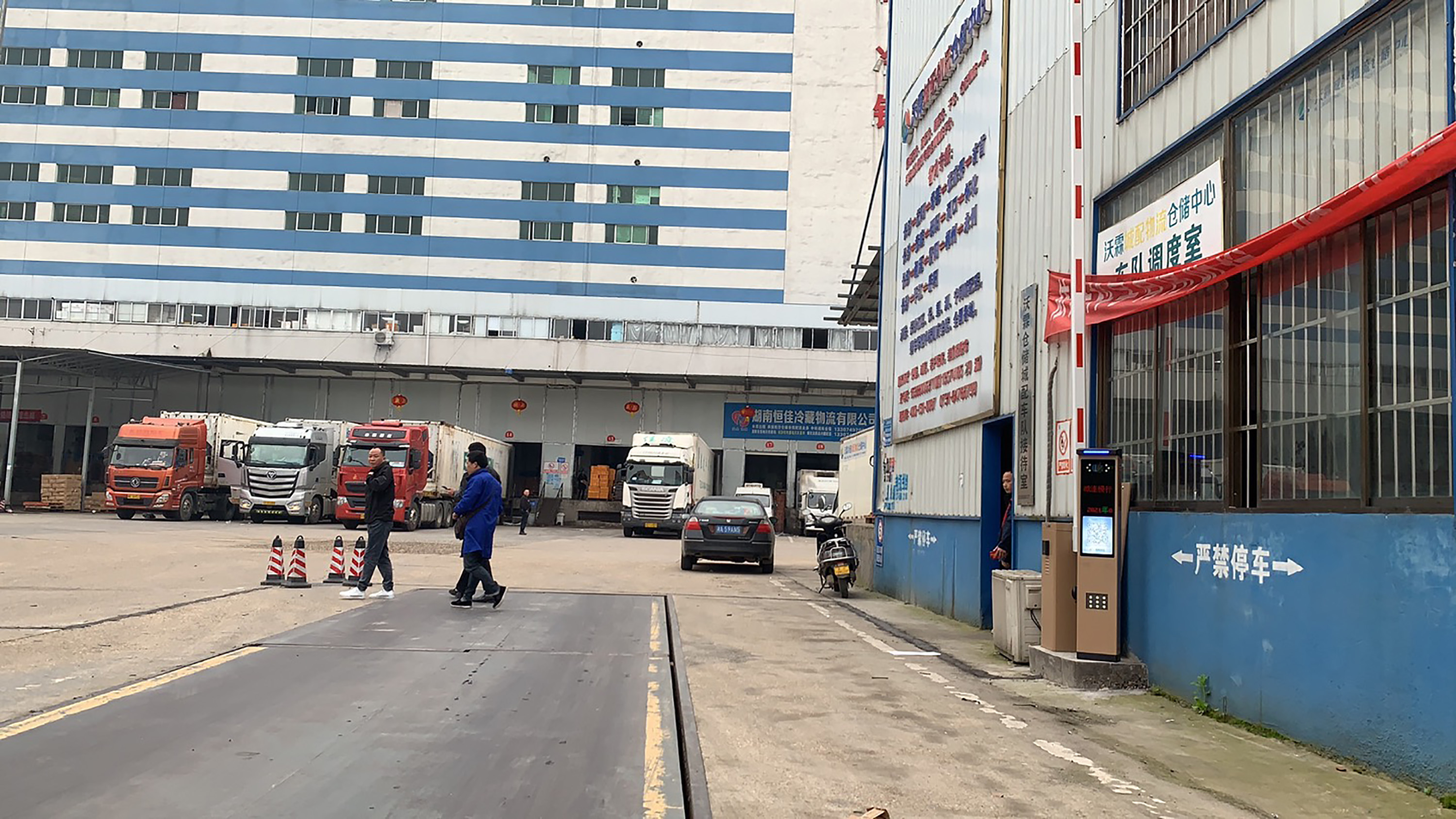 長沙雷隆智能科技有限公司,車牌識別系統,停車收費系統,車牌識別一體機,智能通道閘,湖南車牌識別道閘系統,人行通道閘,智能道閘