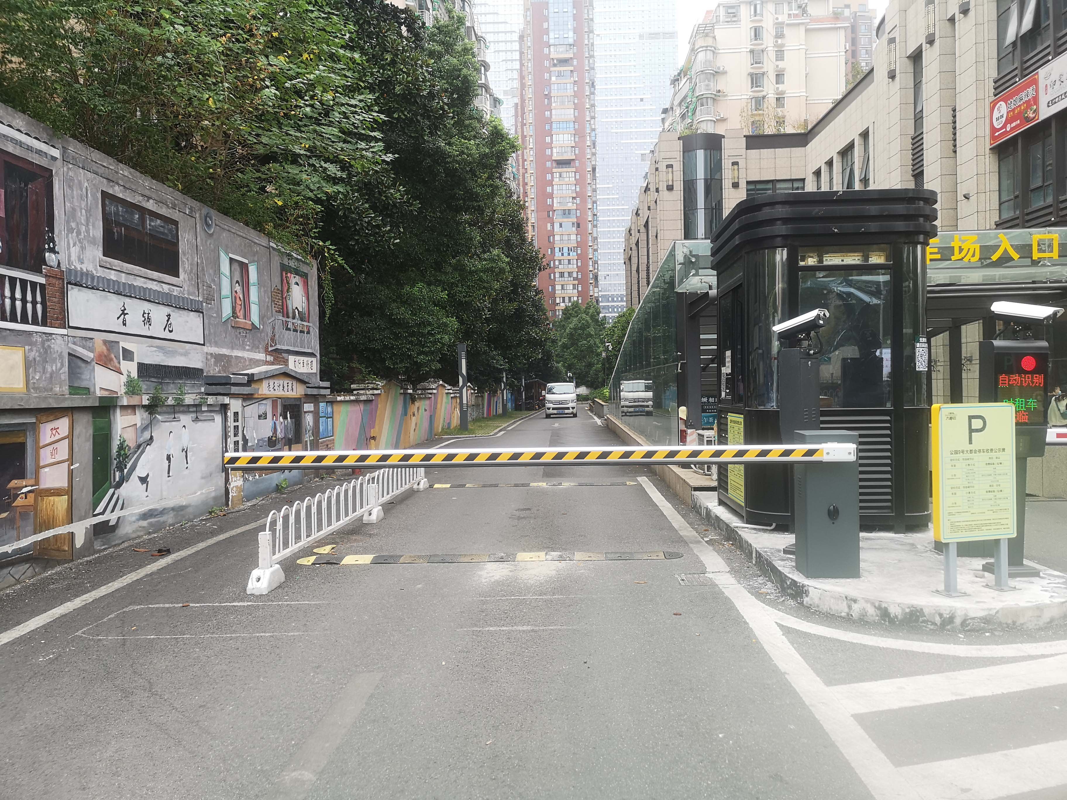 長沙雷隆智能科技有限公司,車牌識別系統,停車收費系統,車牌識別一體機,智能通道閘,湖南車牌識別道閘系統,人行通道閘,智能道閘