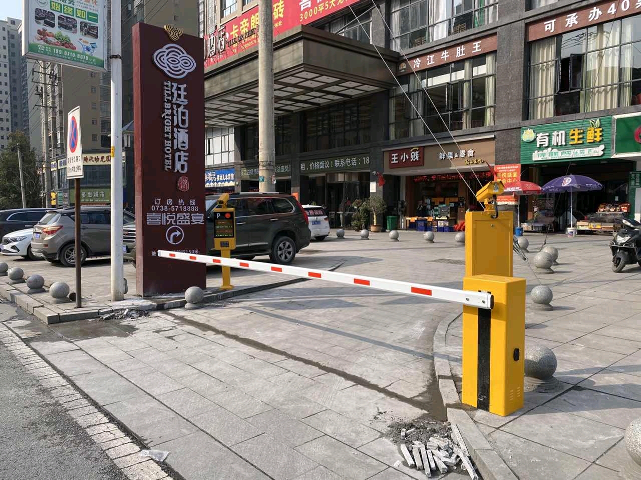 長沙雷隆智能科技有限公司,車牌識別系統,停車收費系統,車牌識別一體機,智能通道閘,湖南車牌識別道閘系統,人行通道閘,智能道閘