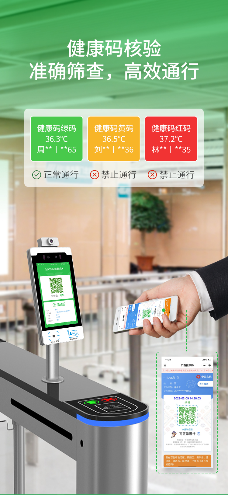 長沙雷隆智能科技有限公司,動態人臉識別系統,車牌識別系統,停車收費系統,車牌識別一體機,智能通道閘,湖南車牌識別道閘系統,人行通道閘,智能道閘