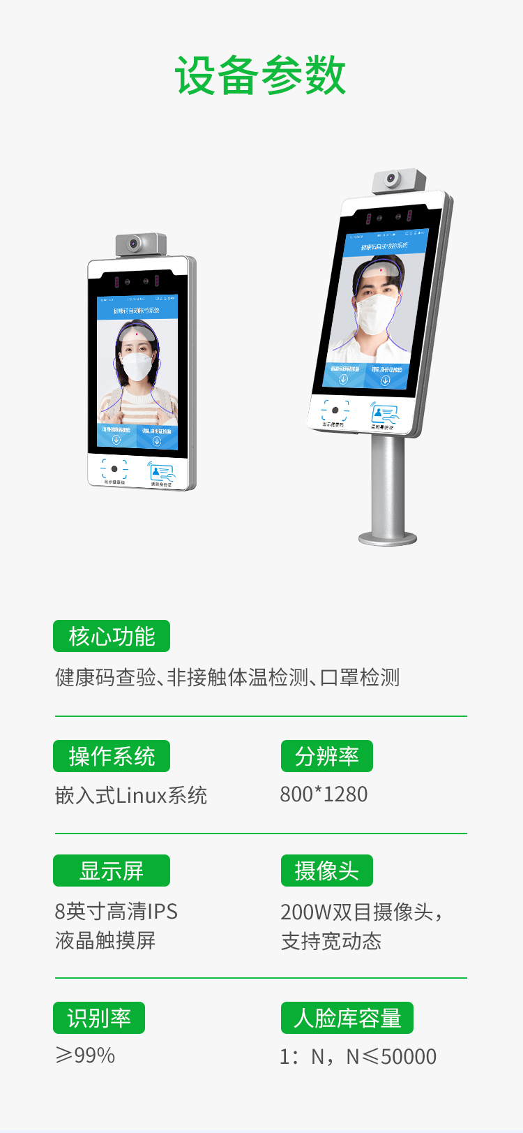 長沙雷隆智能科技有限公司,動態人臉識別系統,車牌識別系統,停車收費系統,車牌識別一體機,智能通道閘,湖南車牌識別道閘系統,人行通道閘,智能道閘